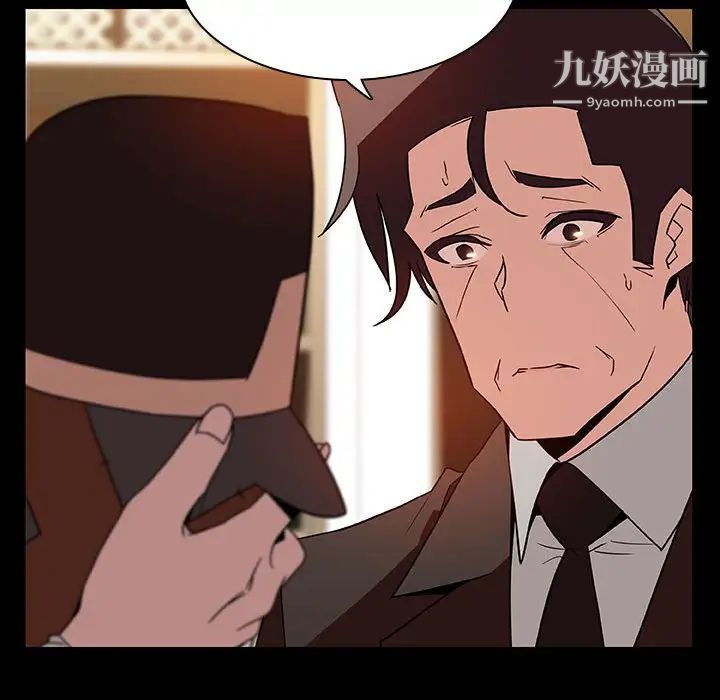 与上司的密约第28话