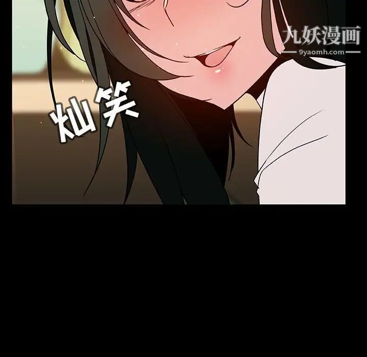 与上司的密约第28话