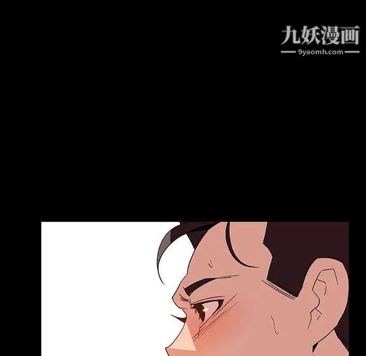 与上司的密约第28话