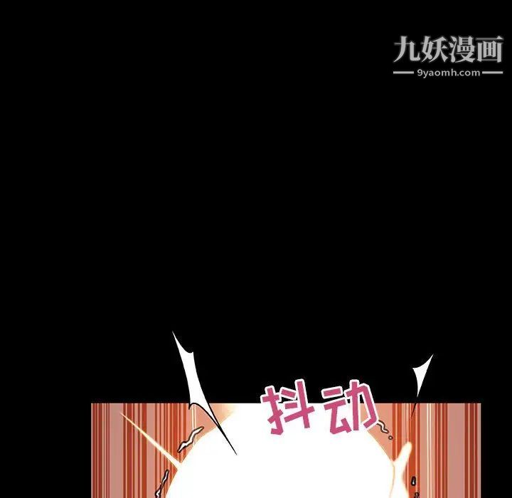 与上司的密约第28话