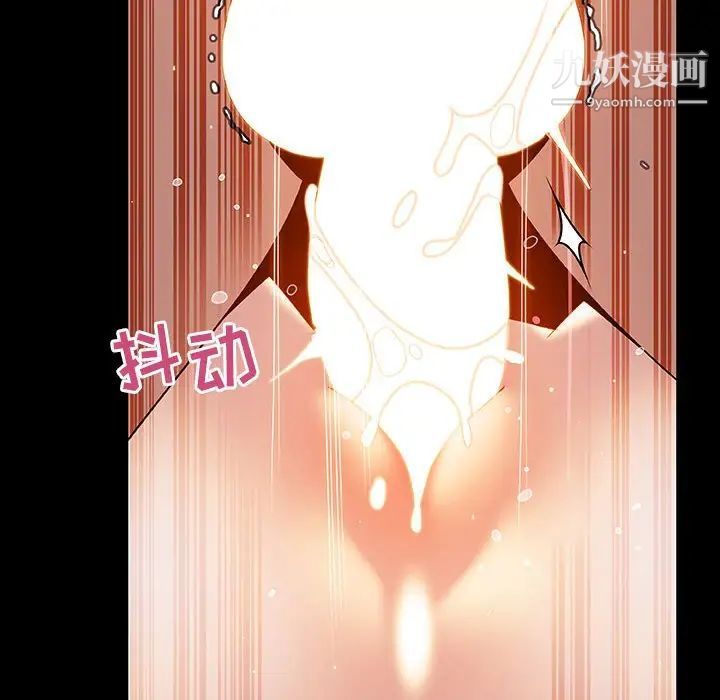 与上司的密约第28话