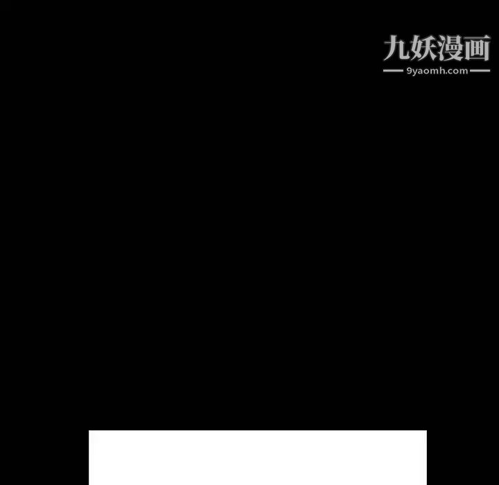 与上司的密约第28话