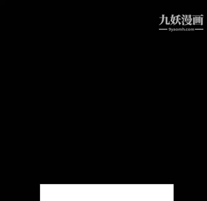 与上司的密约第28话