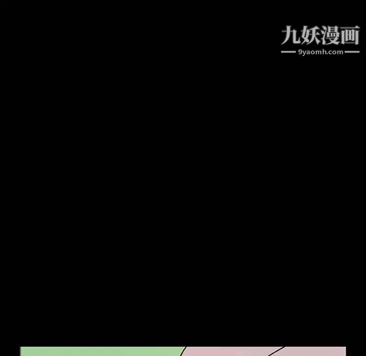 与上司的密约第28话