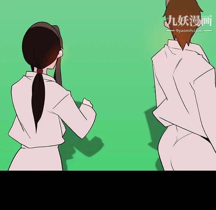 与上司的密约第28话