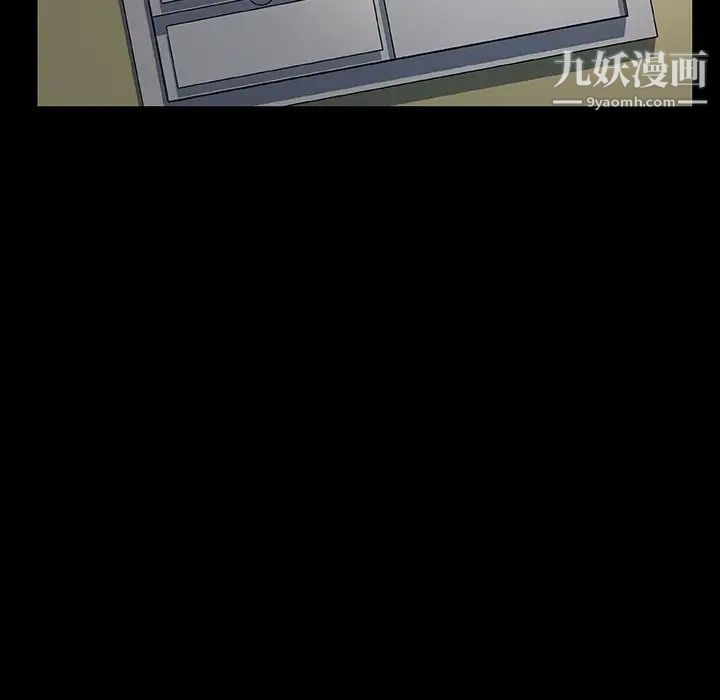 与上司的密约第29话