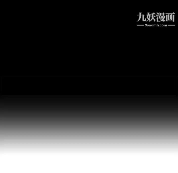 与上司的密约第29话