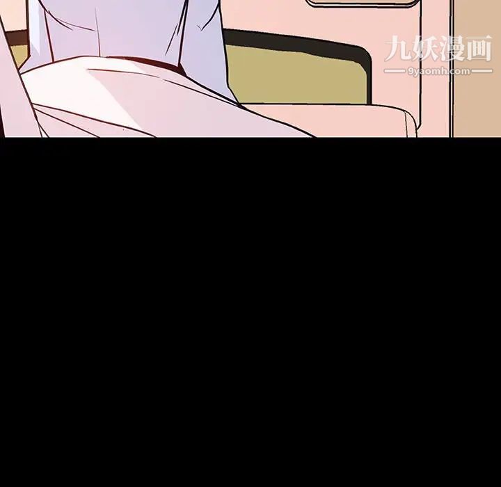 与上司的密约第29话