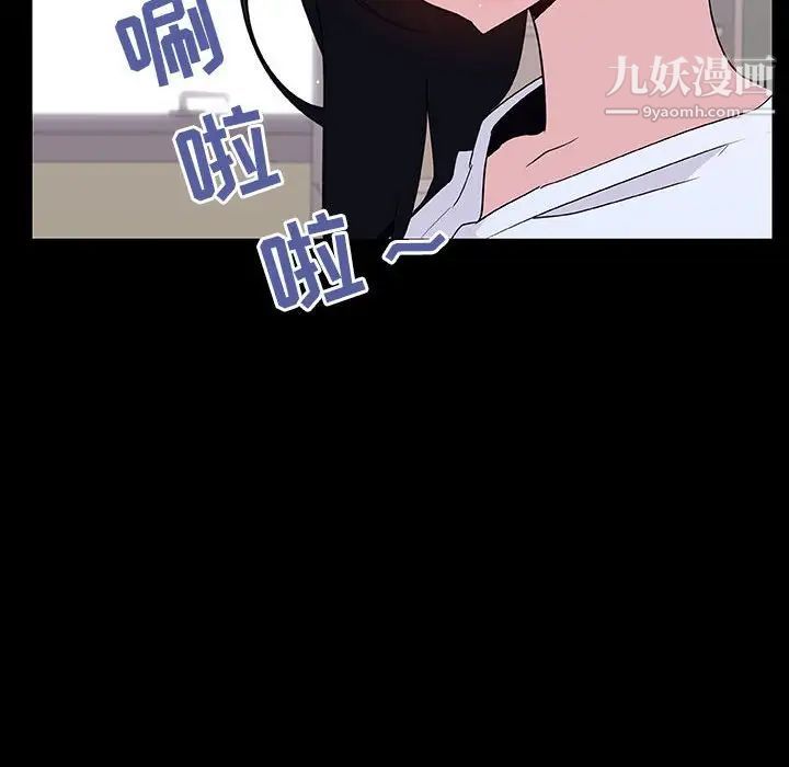 与上司的密约第29话