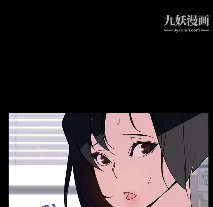 与上司的密约第29话