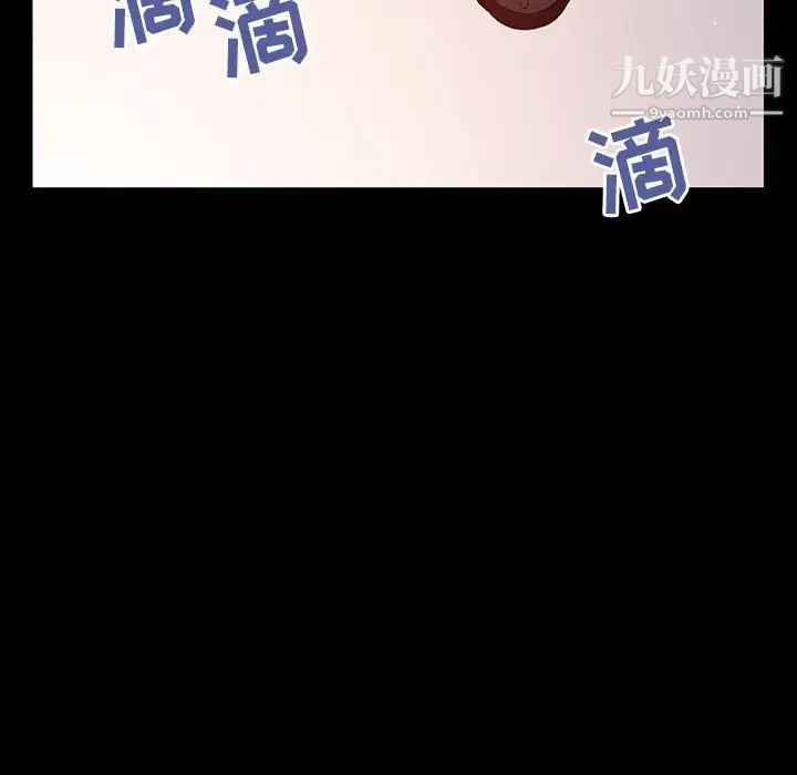 与上司的密约第29话