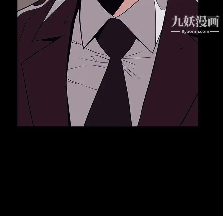 与上司的密约第29话