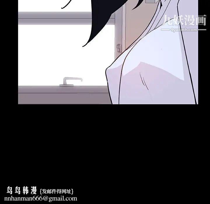 与上司的密约第29话