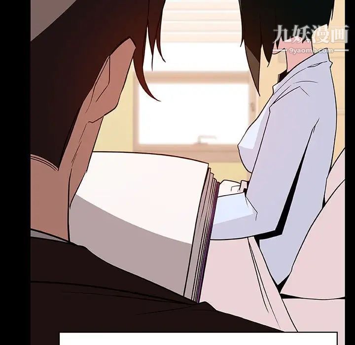 与上司的密约第29话