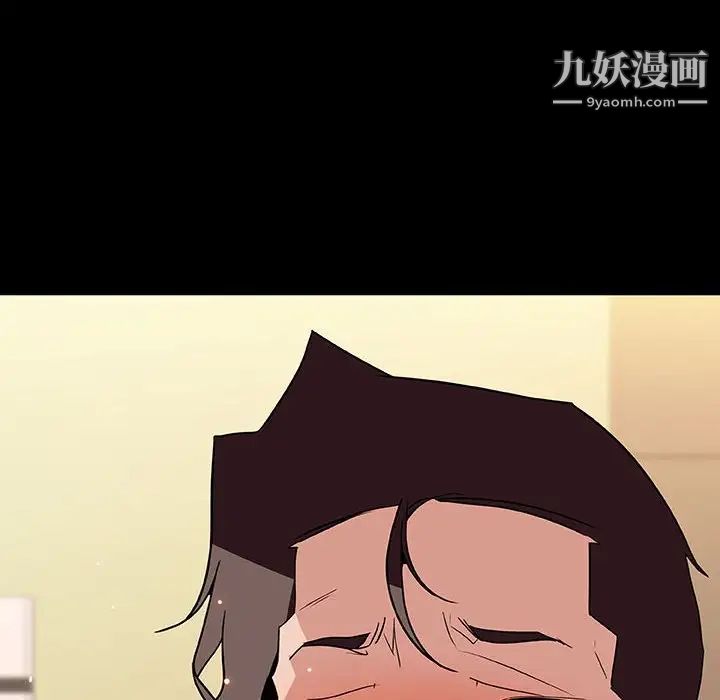 与上司的密约第29话