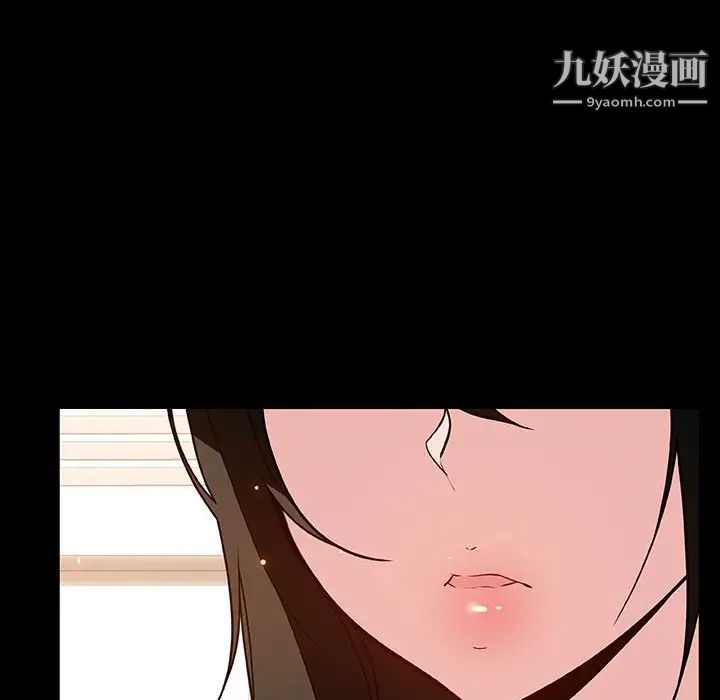 与上司的密约第29话