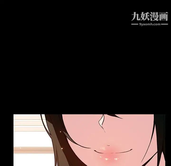 与上司的密约第29话