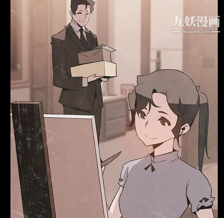 与上司的密约第29话