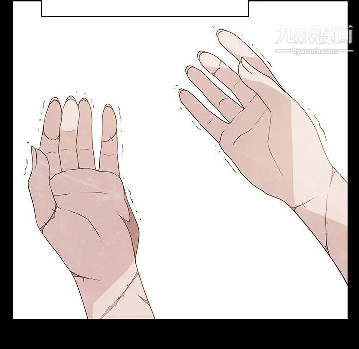 与上司的密约第29话