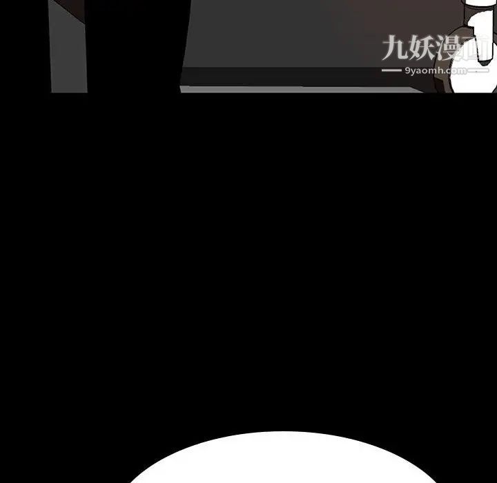 与上司的密约第29话