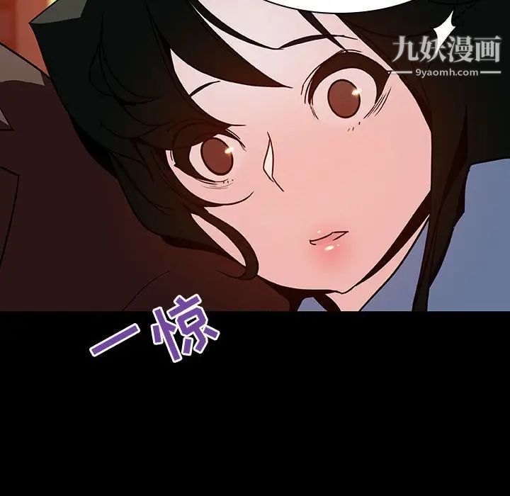 与上司的密约第30话
