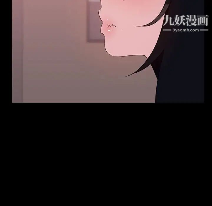 与上司的密约第30话