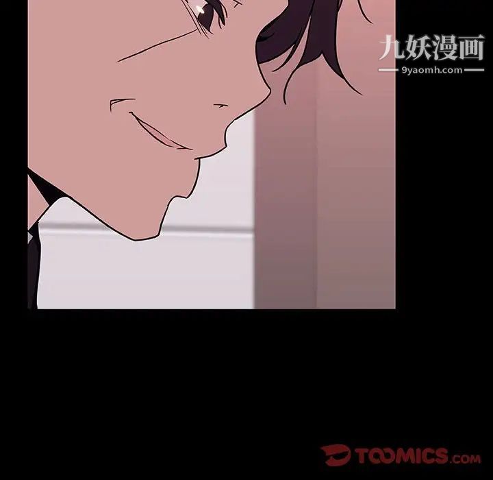 与上司的密约第30话