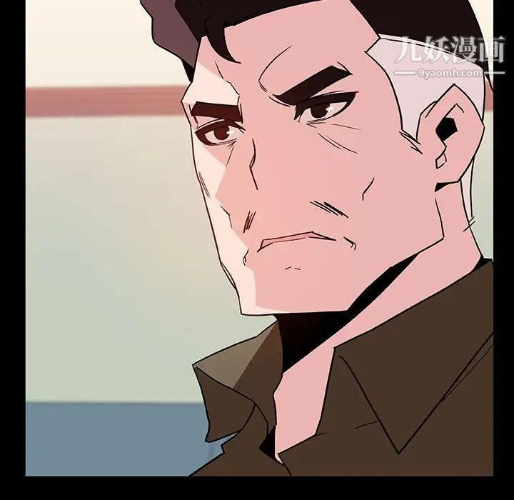 与上司的密约第30话