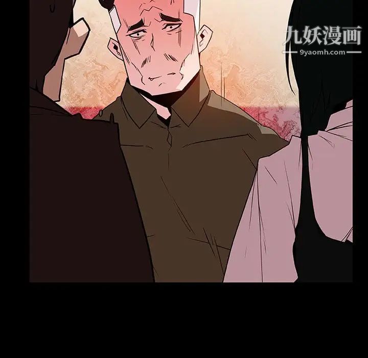 与上司的密约第30话