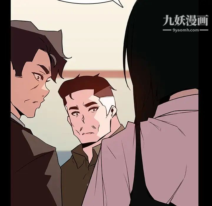 与上司的密约第30话