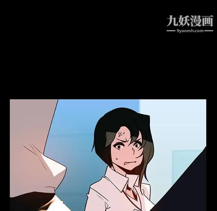 与上司的密约第30话