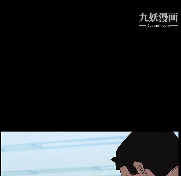 与上司的密约第30话