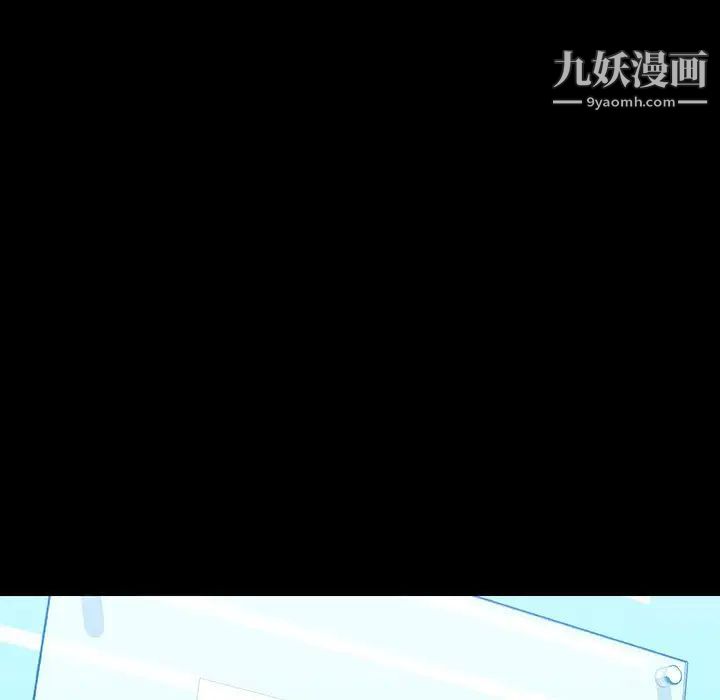 与上司的密约第30话