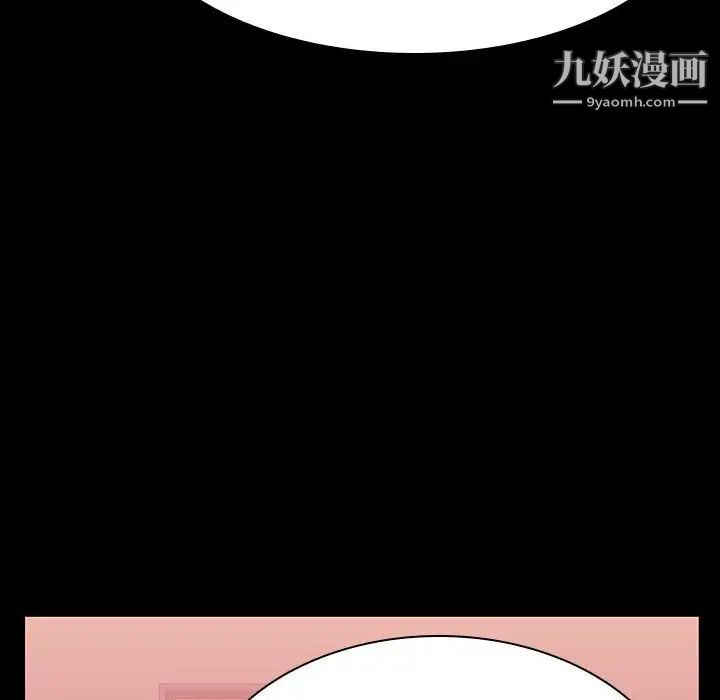 与上司的密约第30话