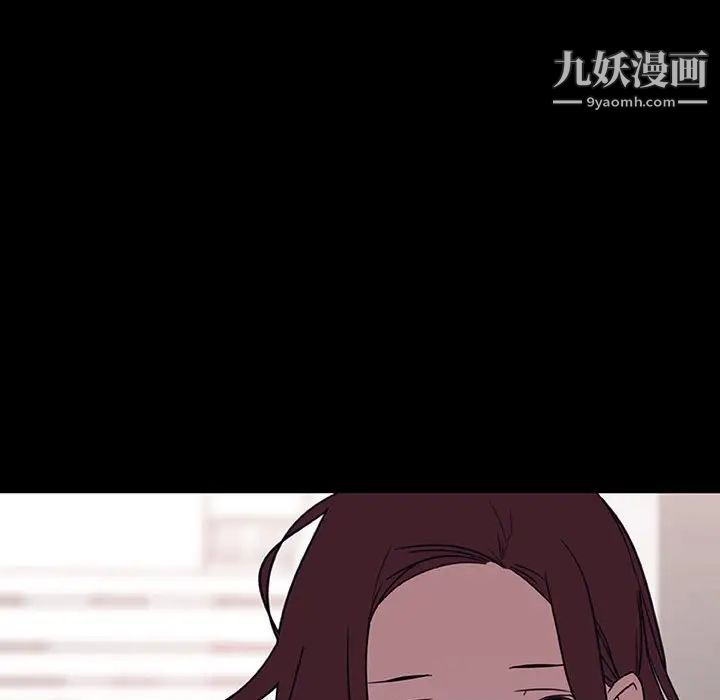 与上司的密约第30话