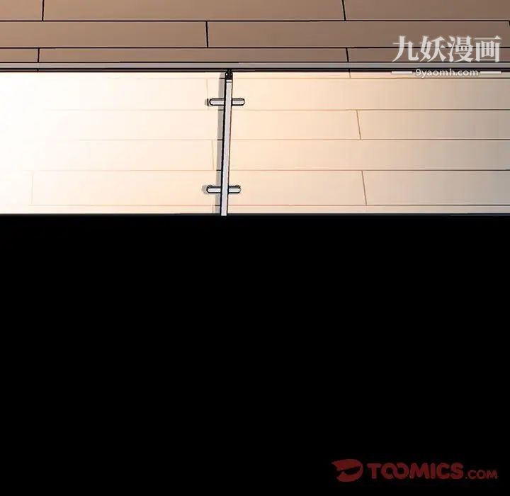 与上司的密约第30话