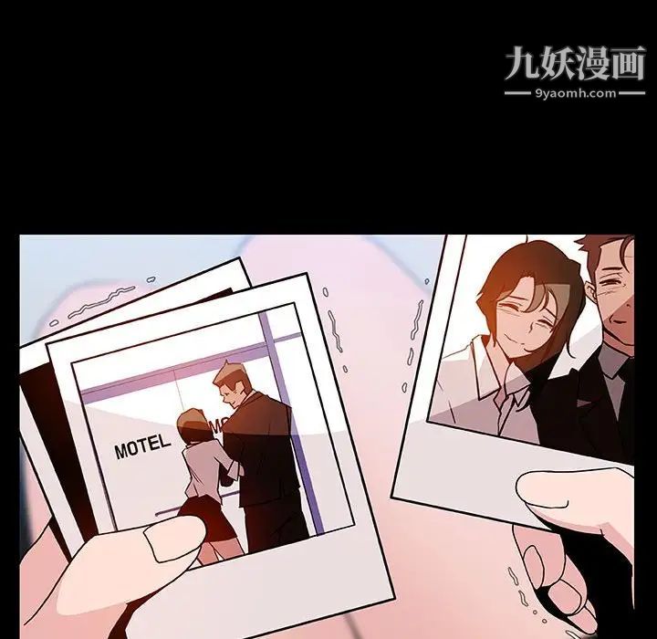 与上司的密约第30话