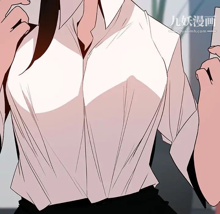 与上司的密约第30话