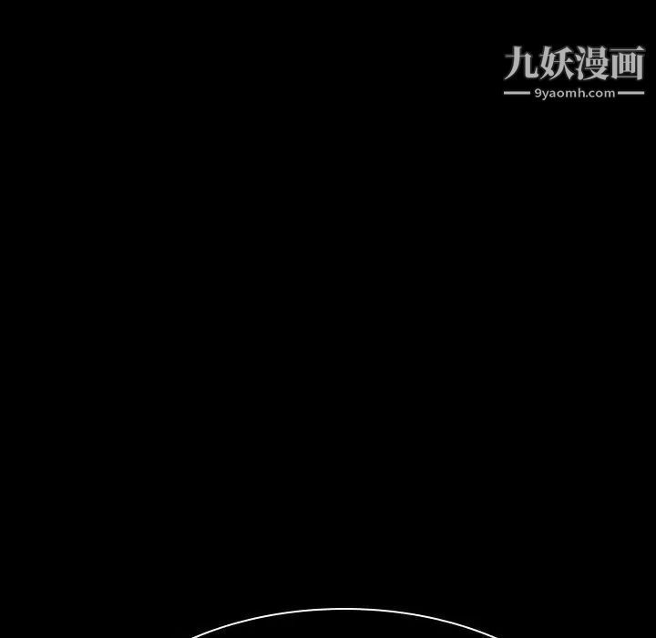 与上司的密约第30话