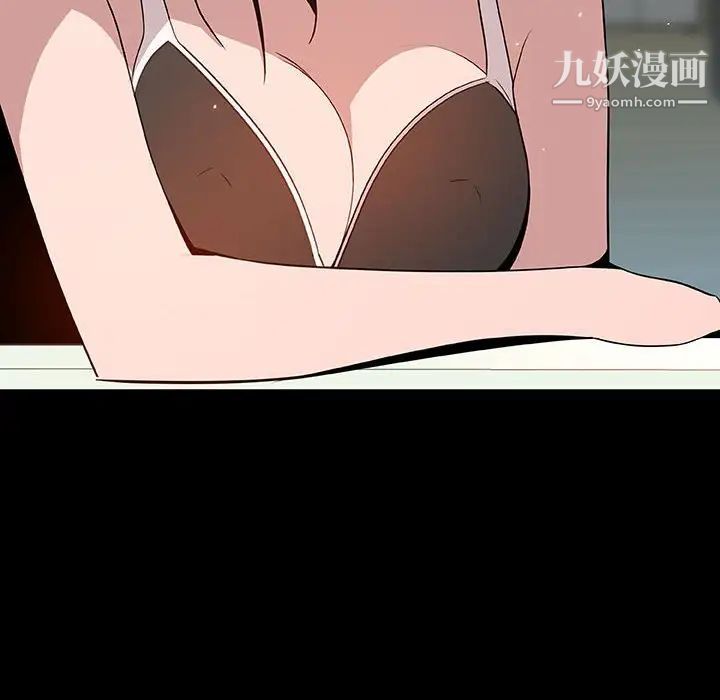 与上司的密约第30话