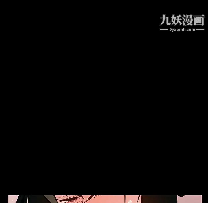 与上司的密约第30话