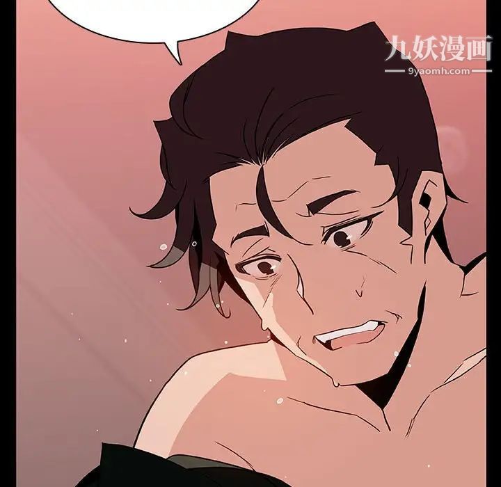 与上司的密约第30话