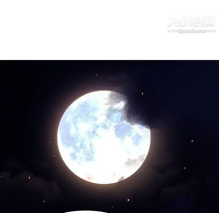 与上司的密约第30话