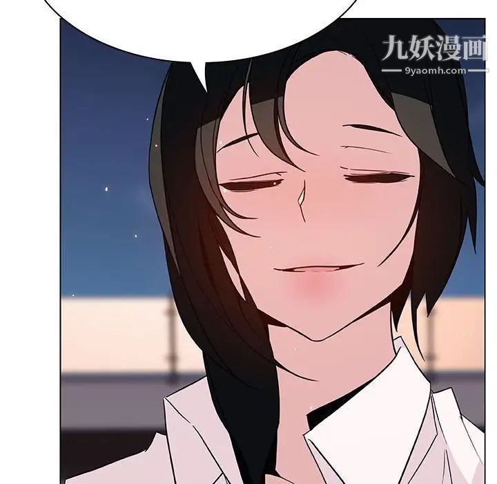 与上司的密约第30话