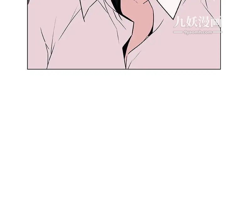 与上司的密约第30话