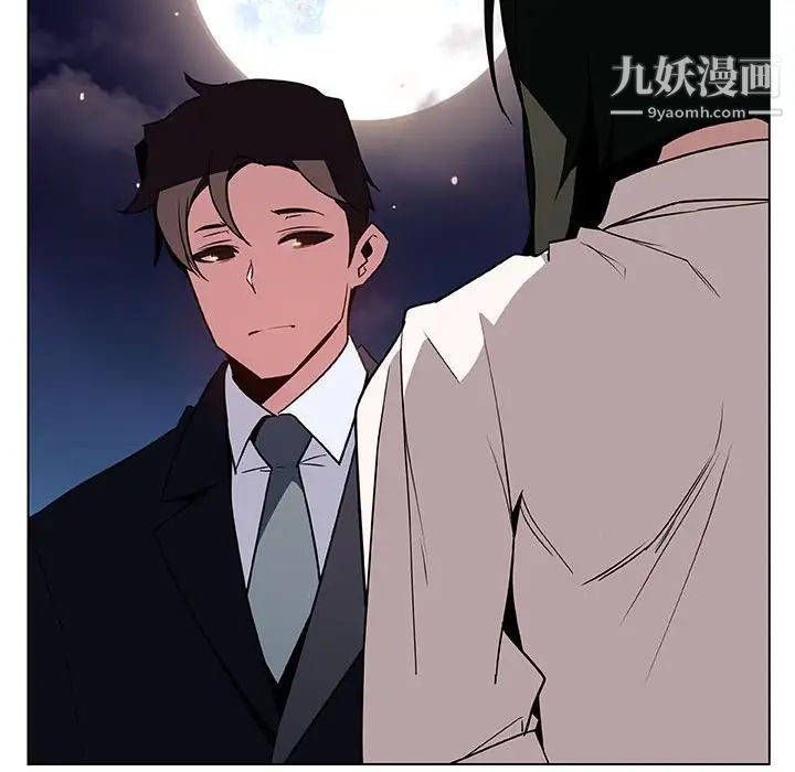 与上司的密约第30话