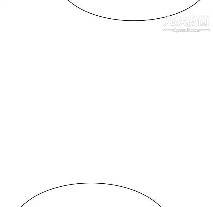 与上司的密约第30话