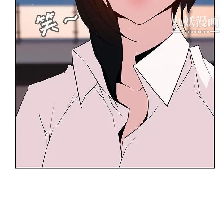 与上司的密约第30话