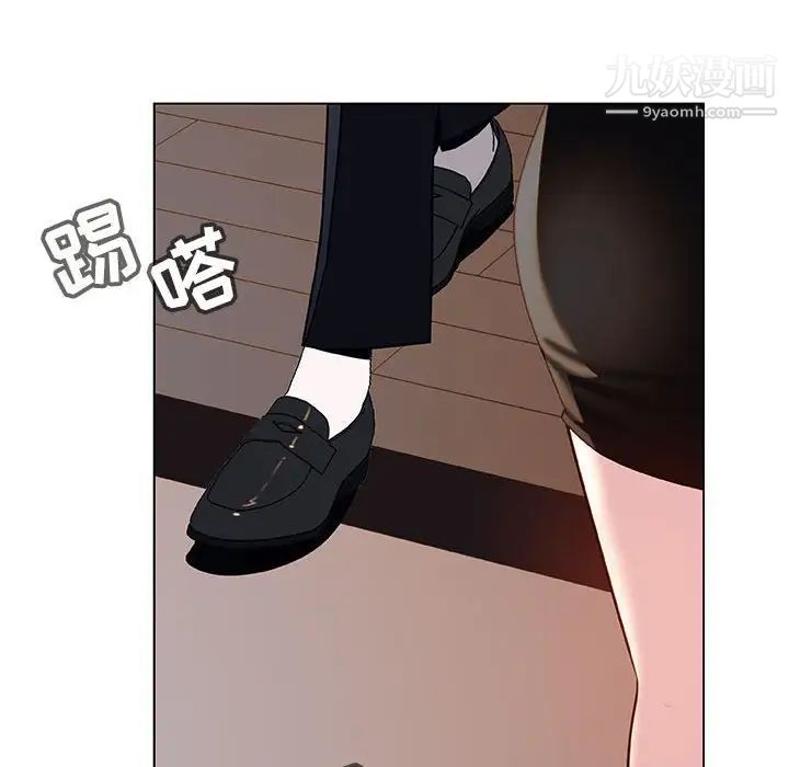 与上司的密约第30话