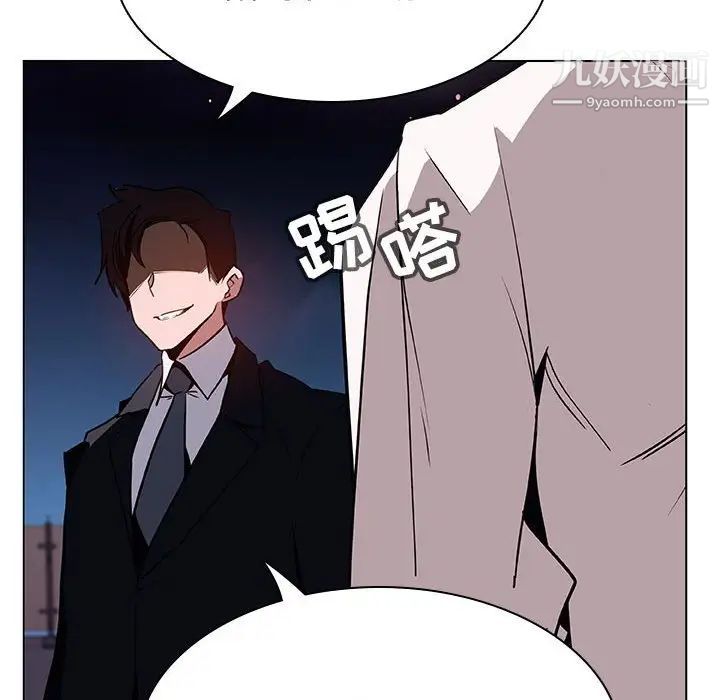 与上司的密约第30话